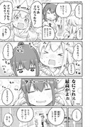 「社畜さんは幼女幽霊に癒されたい。」1巻より。
