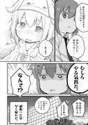 「社畜さんは幼女幽霊に癒されたい。」1巻より。