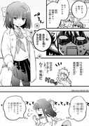 「女が苦手なヤンキーと少女の話」より。