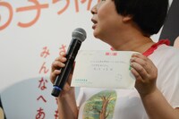 さくらももこから届いた手紙を披露する大島美幸。