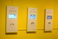 「アニメ化30周年記念 ちびまる子ちゃん展」より。