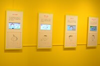 「アニメ化30周年記念 ちびまる子ちゃん展」より。