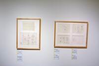 「アニメ化30周年記念 ちびまる子ちゃん展」より。