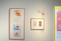 「アニメ化30周年記念 ちびまる子ちゃん展」より。