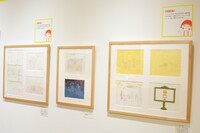 「アニメ化30周年記念 ちびまる子ちゃん展」より。