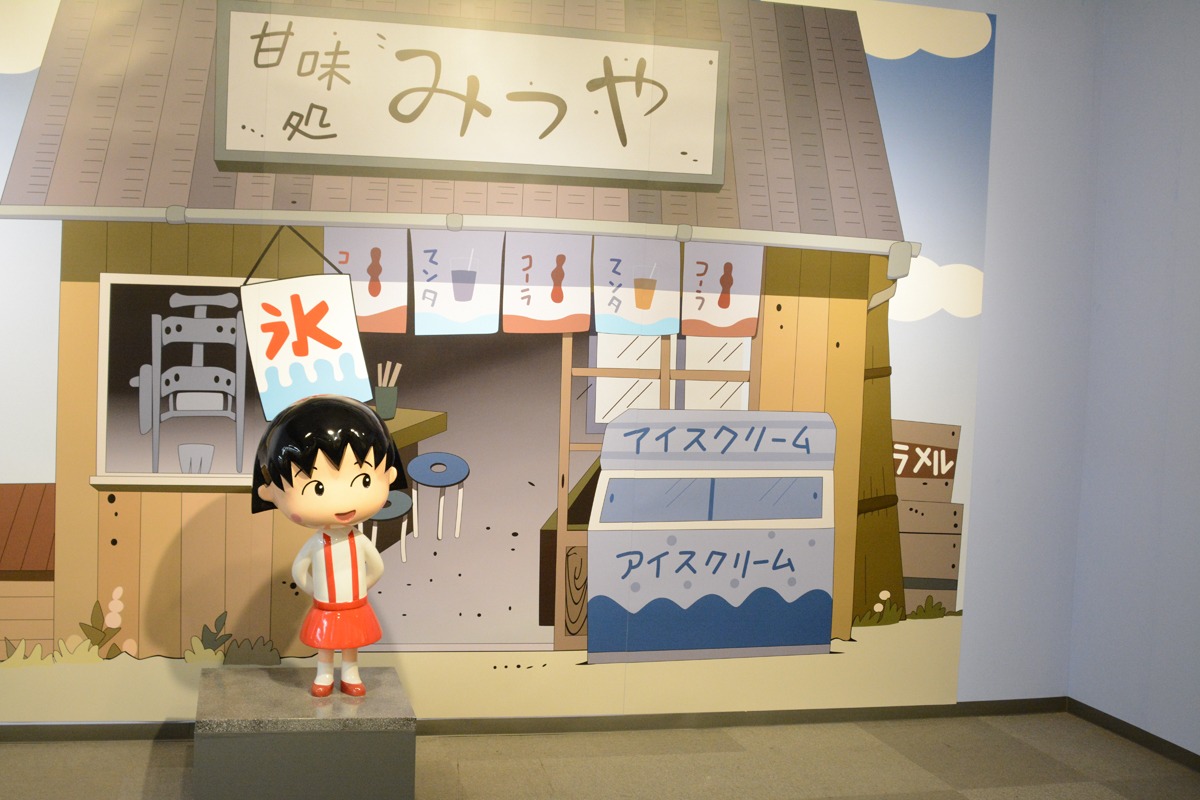 「アニメ化30周年記念 ちびまる子ちゃん展」より、フォトスポット。