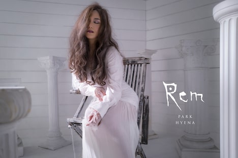 パク・ヘナ扮するレム。(撮影:萩庭桂太)