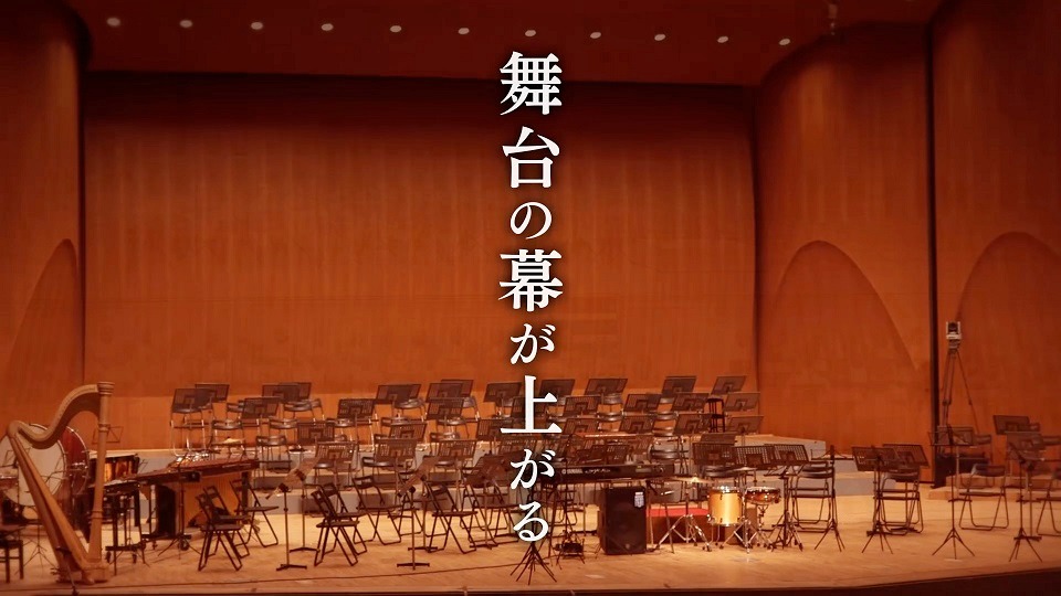 「『青のオーケストラ』スペシャル動画～定期演奏会編～」より