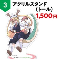 「アクリルスタンド（トール）」