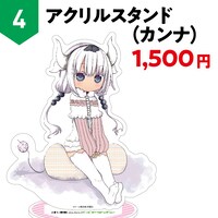 「アクリルスタンド（カンナ）」