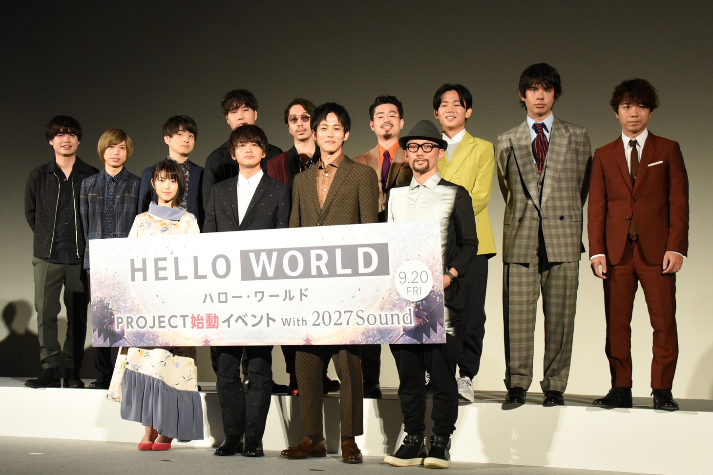 劇場アニメ「HELLO WORLD」プロジェクト始動イベントより。