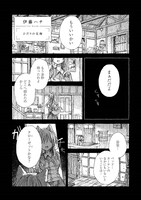 「シロップ SECRET 禁断×百合アンソロジー」より。