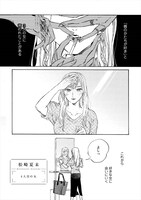 「シロップ SECRET 禁断×百合アンソロジー」より。