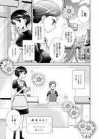 「シロップ SECRET 禁断×百合アンソロジー」より。