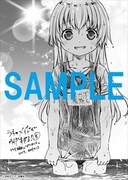 一般書店共通特典