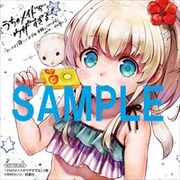 アニメイト特典