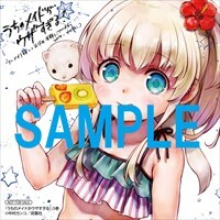 アニメイト特典