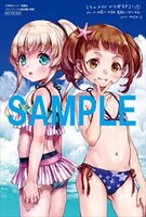 メロンブックス特典