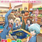アニメ「放課後さいころ倶楽部」にM・A・O出演、ゲーム楽しむ様子収めたPVも