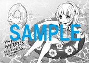 書泉・芳林堂書店特典