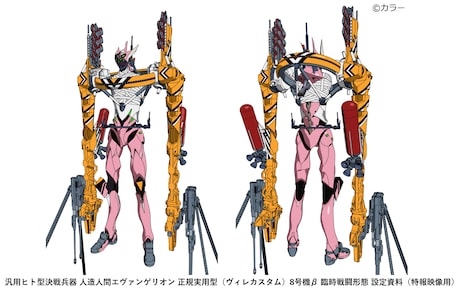 展示資料のイメージ。