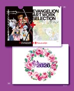 「ヱヴァンゲリヲンと日本刀展＋EVANGELION ARTWORK SELECTION」の「A4クリアファイル付前売券」に付属するクリアファイル。