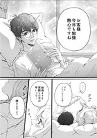 「ショジョ恋。」より。