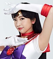 セーラーマーズ／火野レイ役の田口実加（Wキャスト）。