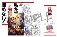 劇場版「SHIROBAKO」の特典付き前売り券。