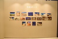 アニメエリアより。