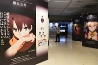 アニメエリアより。