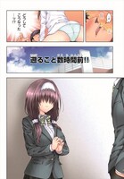 「いろはにほエロ！」より。