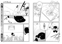 「バクちゃん」より。