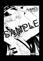 こみらの！で配布される特典のイラスト。