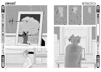 「CONFUSED!」より。