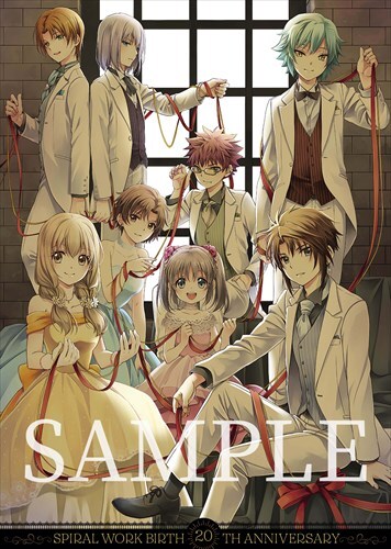 「スパイラル ～推理の絆～」特製両面ポスター（オモテ）