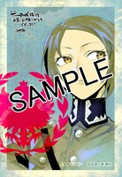 ゲーマーズで配布される特典のイラスト。