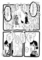 「ガラスのくつずれ」より。