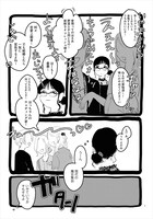 「ガラスのくつずれ」より。