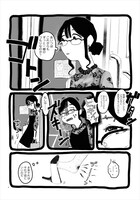 「ガラスのくつずれ」より。