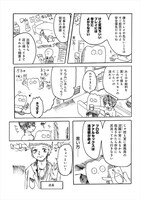 「ゲイ風俗のもちぎさん セクシュアリティは人生だ。」より。