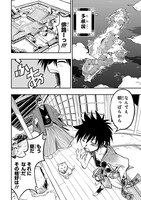 「彷牢のハイジ」より。