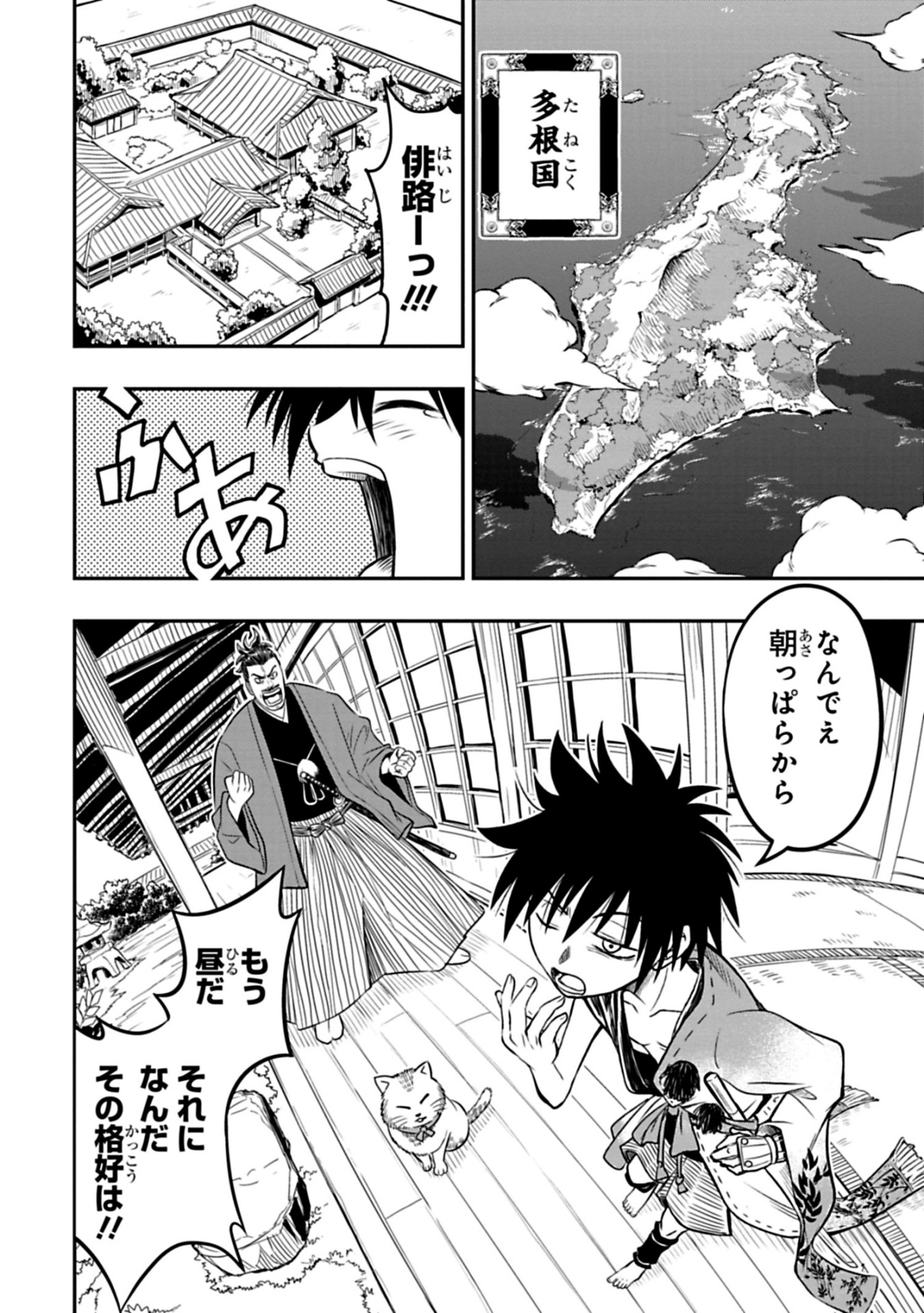 「彷牢のハイジ」より。