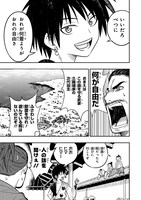 「彷牢のハイジ」より。