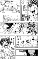 「彷牢のハイジ」より。