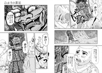 「ひかりの素足」より。