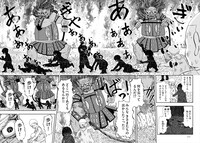 「ひかりの素足」より。