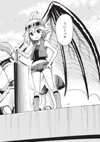 「怪獣列島少女隊」1巻より。