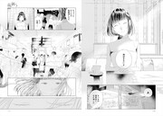 「繭、纏う」より。