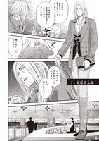 望月浩太郎の登場シーン。